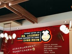 -新概念来凤鱼(璧山店)