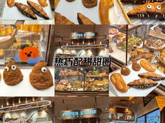 -PAPER STONE BAKERY(天环店)