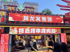 -回龙窝历史文化街区