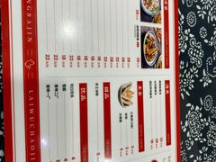 -八两八金·莱芜特色炒鸡(市南漳浦路店)