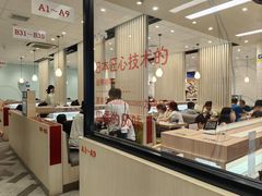 -滨寿司(高新伊藤店)