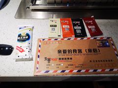 -玉善烧烤串城(长春总店)