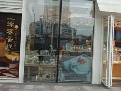 门面-好利来.生日蛋糕(杨家坪店)