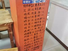 -老乔串店(青松路店)