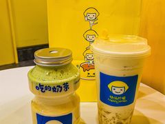 -快乐柠檬happylemon(北京APM店)