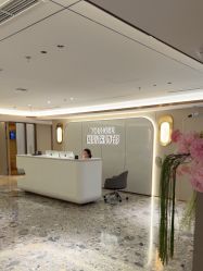 -北京漾格医疗美容医院
