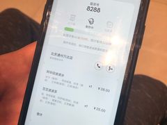菜单-喜茶(北京通州万达店)