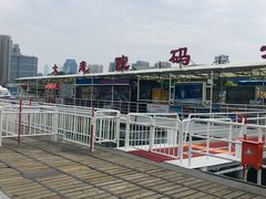 -海河游船-永乐码头(大悲院)