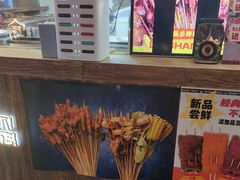 -乐彡炸串·烤苕皮(西单华威约饭街店)