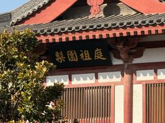 -华清宫景区
