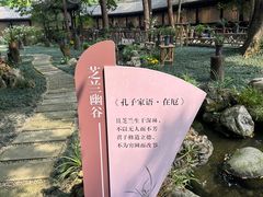 -成都杜甫草堂博物馆