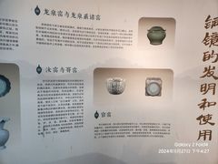 -九江市博物馆