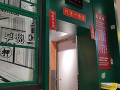 -孖记茶档·热腾茶餐(荔湾领展广场店)