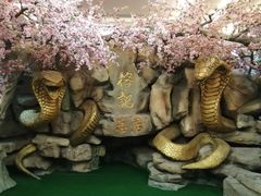 门面-榕记(番禺总店)