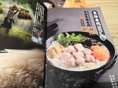 -渔米丰·广府鱼汤米线(光明广场店)