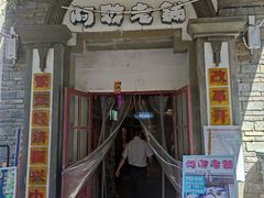 门面-阿财老铺·老蚌埠龙虾城(华夏总店)