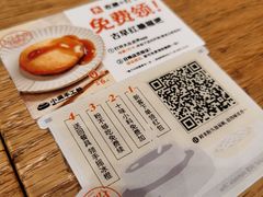 -小满手工粉(上海品尊国际店)
