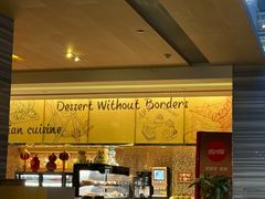 -广州花都皇冠假日酒店