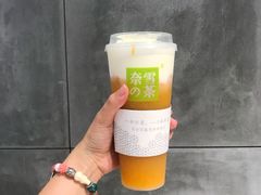 -奈雪的茶(skp店)