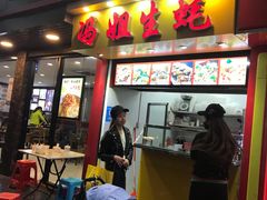 门面-冯姐生蚝(迎宾广场店)