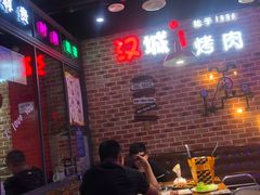 -汉城烧烤(西稍门劳动路店)