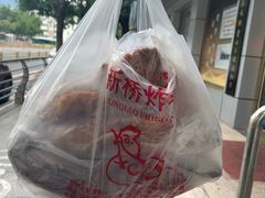 -新桥炸鸡店(新桥大街直营店)