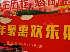-新街口百货商场
