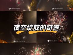 -美兰湖景区