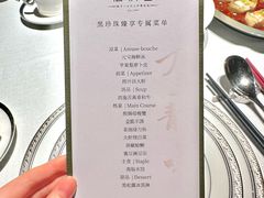 -怡情荟•海鲜青岛菜(五四广场旗舰店)