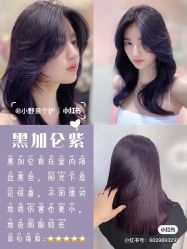 -LJOY丽锦造型·烫发染发