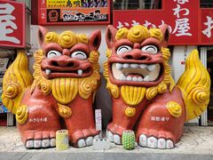 -国际通