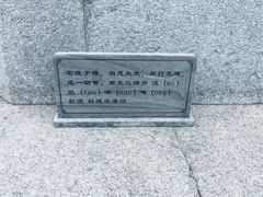 -湛山寺