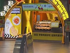 -超级鸡车(曹杨路店)