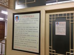 -同仁堂(大兴药店)