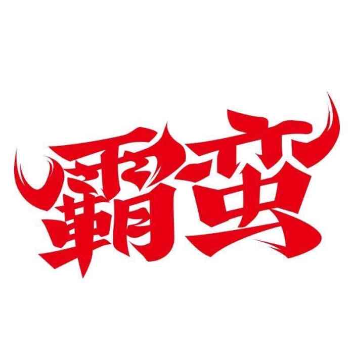 "-大众点评移动版