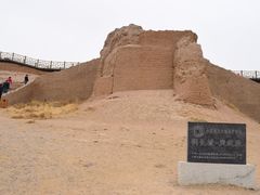 -水洞沟旅游区