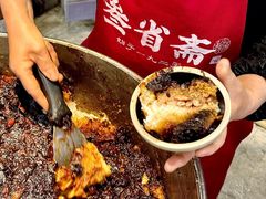 -叁省斋粉蒸肉甑糕·清真(回民街店)