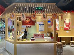 门面-盛香亭热卤(欢乐港湾店)