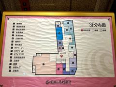 -恒坤北纬42度温泉洗浴(公园路店)