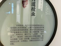 -阳明祠