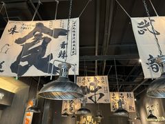 -张翻越·川渝冒菜·武汉黑鸭煲(城北万象城店)