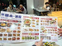 -明本湛江鸡•海鲜小厨(陈家祠店)