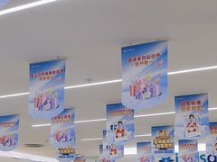 -美可普口腔医院(东街分店)