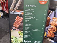 -瑞虹新天地月亮湾