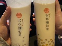-书亦烧仙草(北碚万达店)