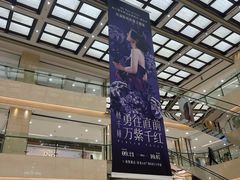 -Olé精品超市(重庆观音桥店)