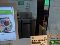 -老乡鸡(上海品尊国际中心店)