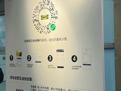 -宜家家居(高新商场店)