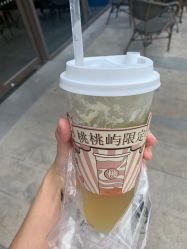 -桃桃屿·潮牌酷银(世纪荟店)