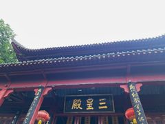 -长春观